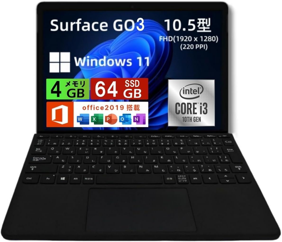 新品同様品Surface Go3 Win11 4G/64G Office2021（Amazon.co.jp