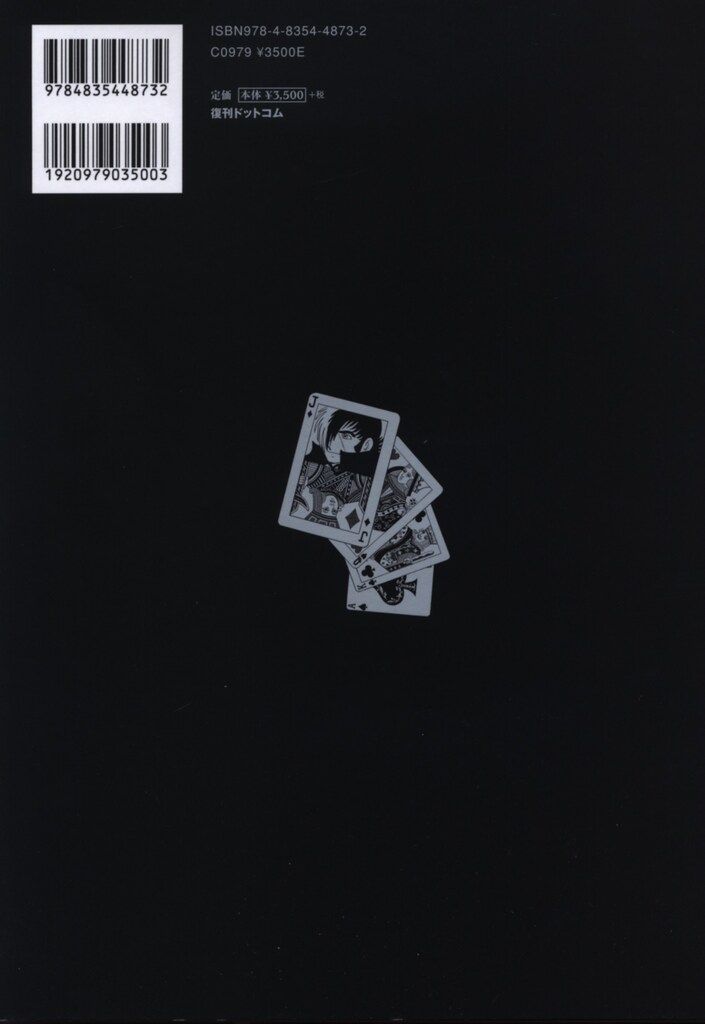 ブラック・ジャック大全集 ６/復刊ドットコム/手塚治虫（単行本（ソフトカバー）） Amazon.co.jp: ブラック・ジャック大全集 6 : 手塚治虫: 本