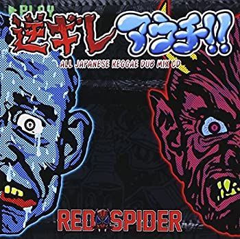 【】逆ギレ・アウチ!!(初回限定盤)(DVD付) RED SPIDER［CD］