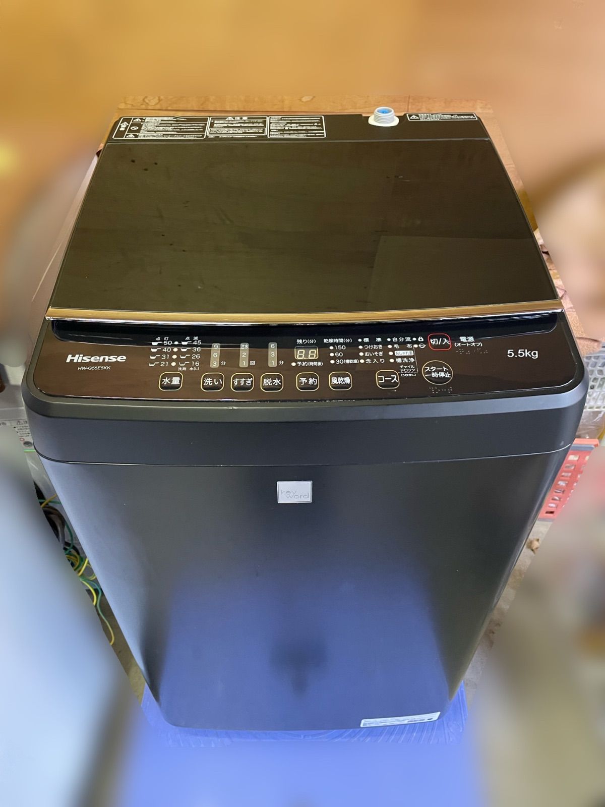 ハイセンス 全自動電気洗濯機 HW-G55E5KK