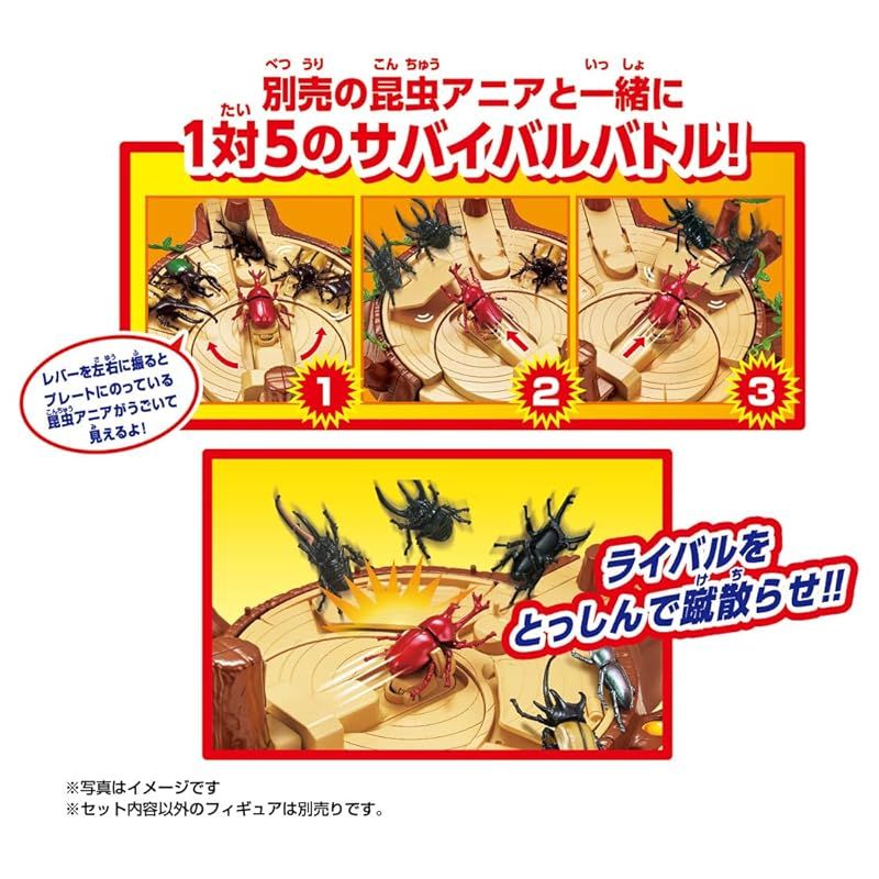 タカラトミー アニア 昆虫大決戦スタジアム 動物 恐竜 おもちゃ 3歳以上 タカラトミー アニア 昆虫大決戦スタジアム 動物 恐竜 おもちゃ 3歳