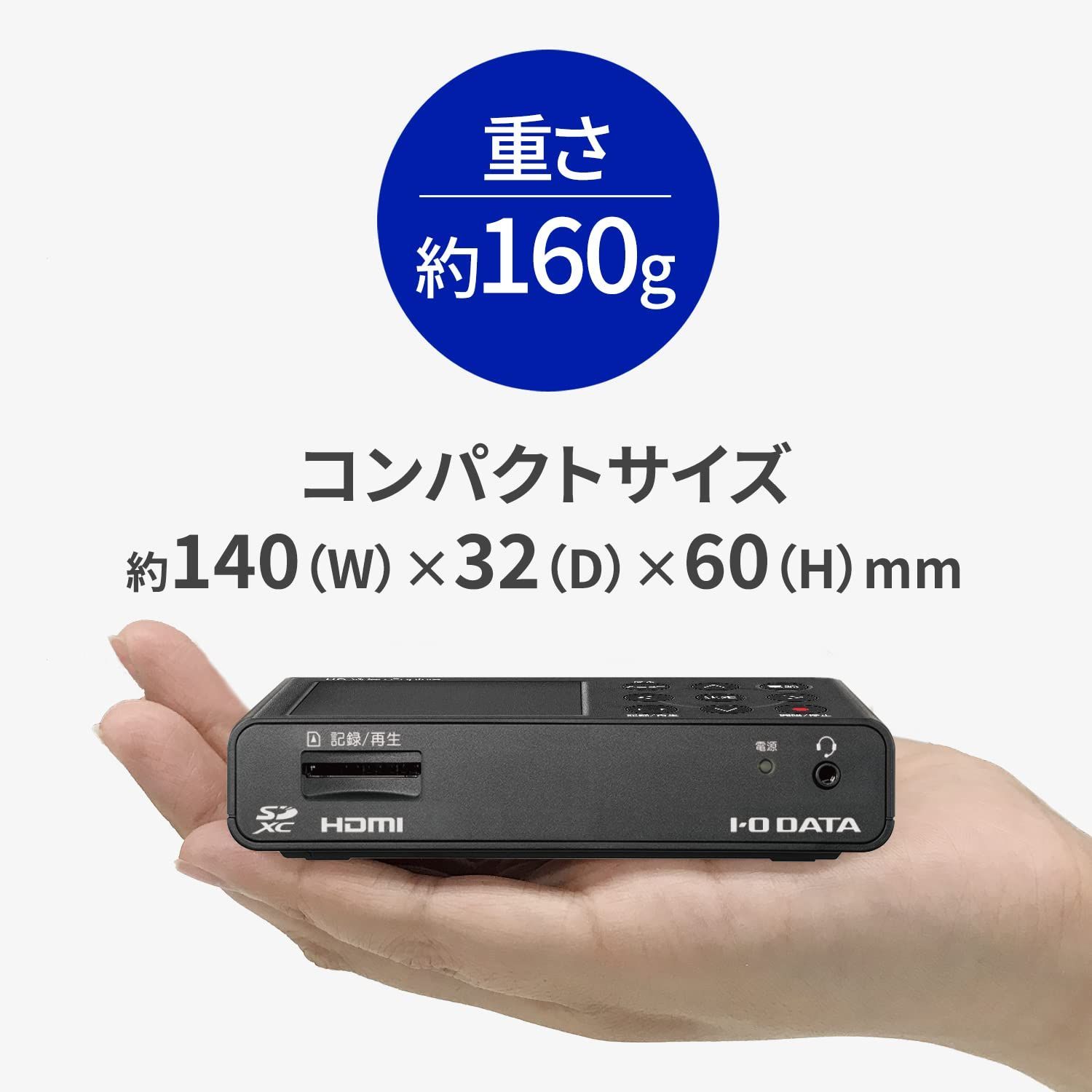 特価商品】IODATA キャプチャーボード ゲームキャプチャー PC不要 HDMI ...