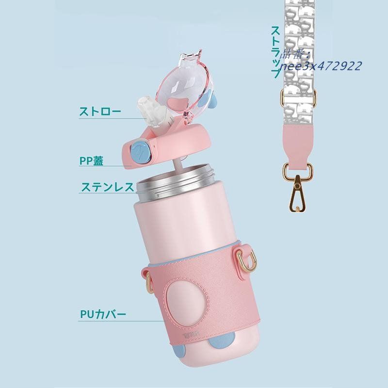 子供 ボトル
