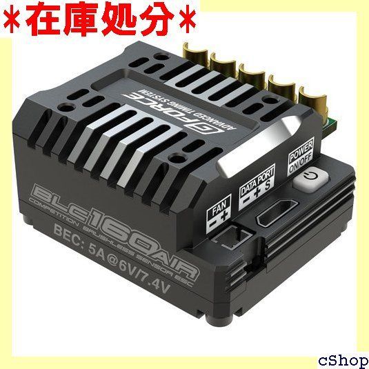 ジーフォース BLC160Air 電動RCカー用ECS G0408 日本 188 - メルカリ