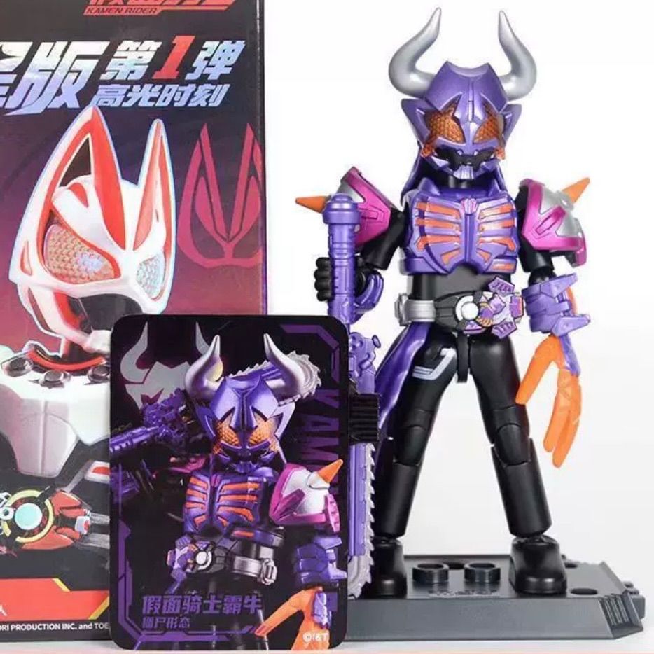 海外 限定 9種セット 正規品 仮面ライダー ギーツ 群星版