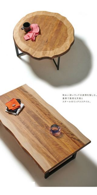 センターテーブル リビングテーブル