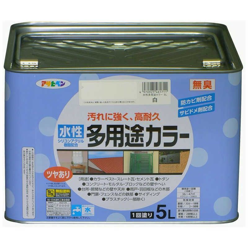 送料無料 ♥ 未開梱 アサヒペン 水性多用途カラー 5L 白 AP9016650_