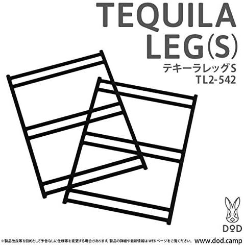 テキーラレッグS