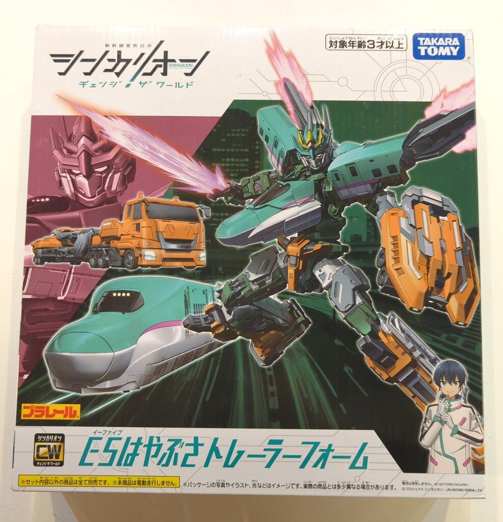 タカラトミー プラレール E5はやぶさトレーラーフォーム