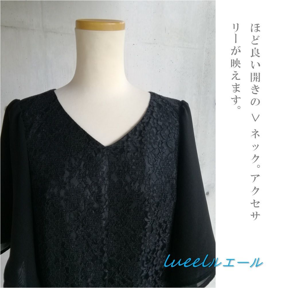喪服でも使える総レースのパーティードレス《4L～6L》ブラック  