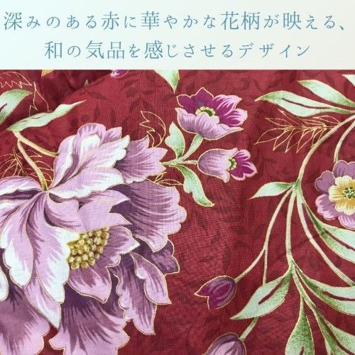 こたつ布団 掛布団 エクスタ ローズ 約205×245cm 1160810250203