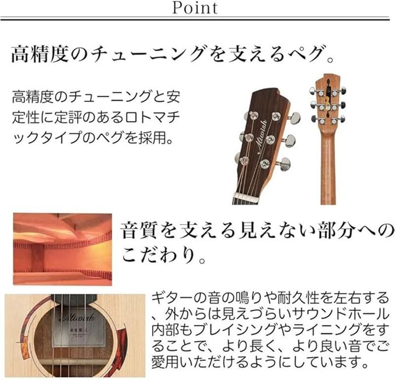 アコギ