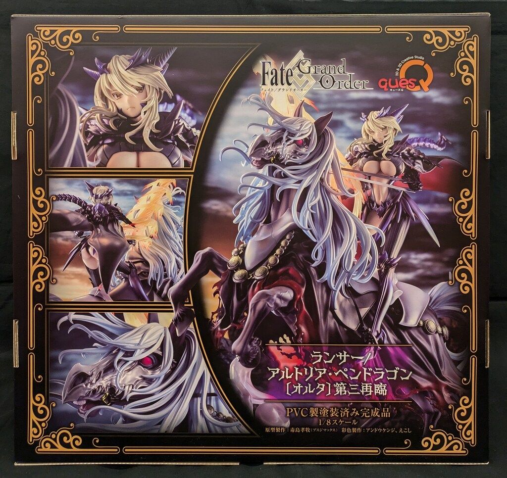 新品未開封】最終値下げランサー/アルトリア・ペンドラゴン[オルタ] 第