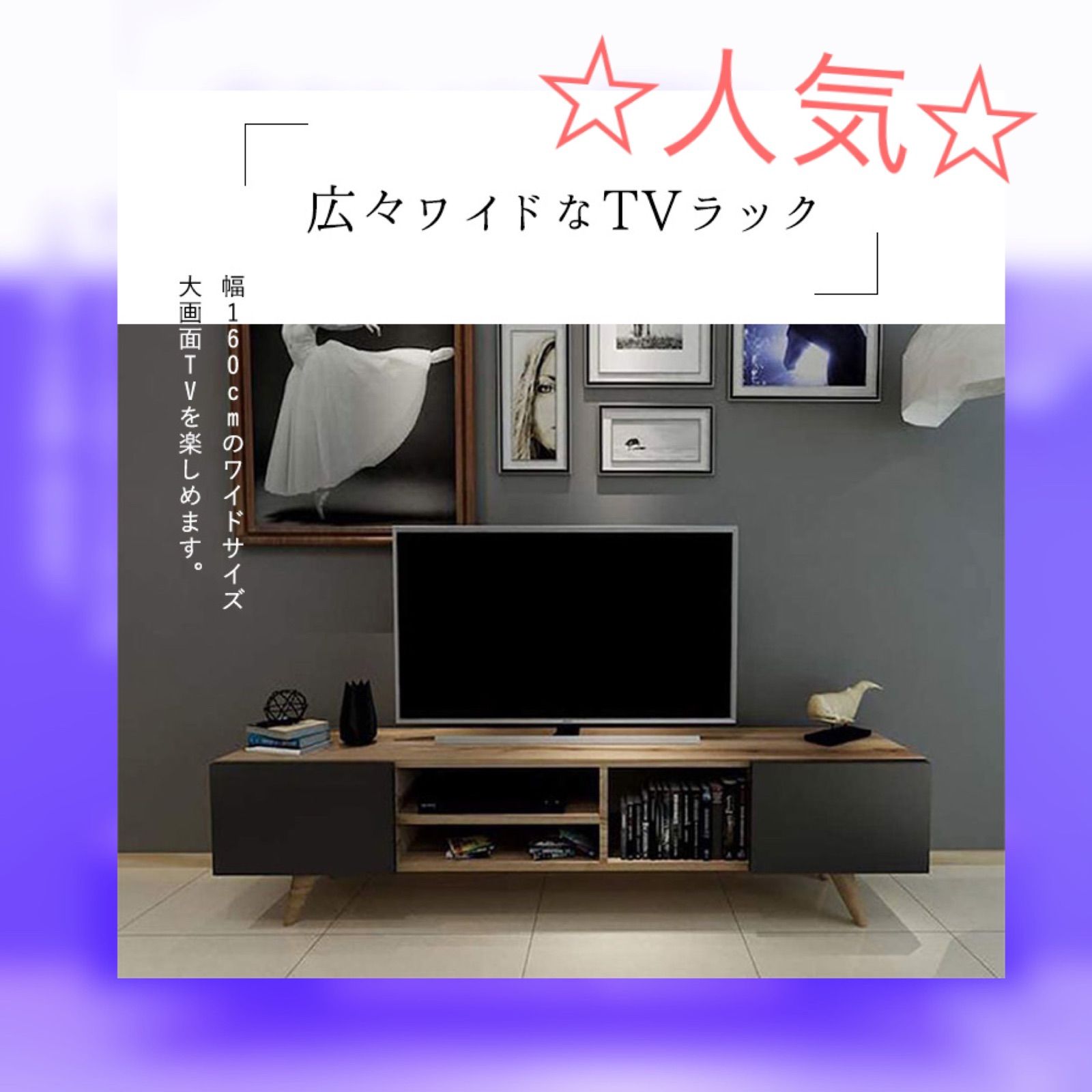 人気】テレビ台 テレビボード テレビスタンド TV台 TVスタンド TV