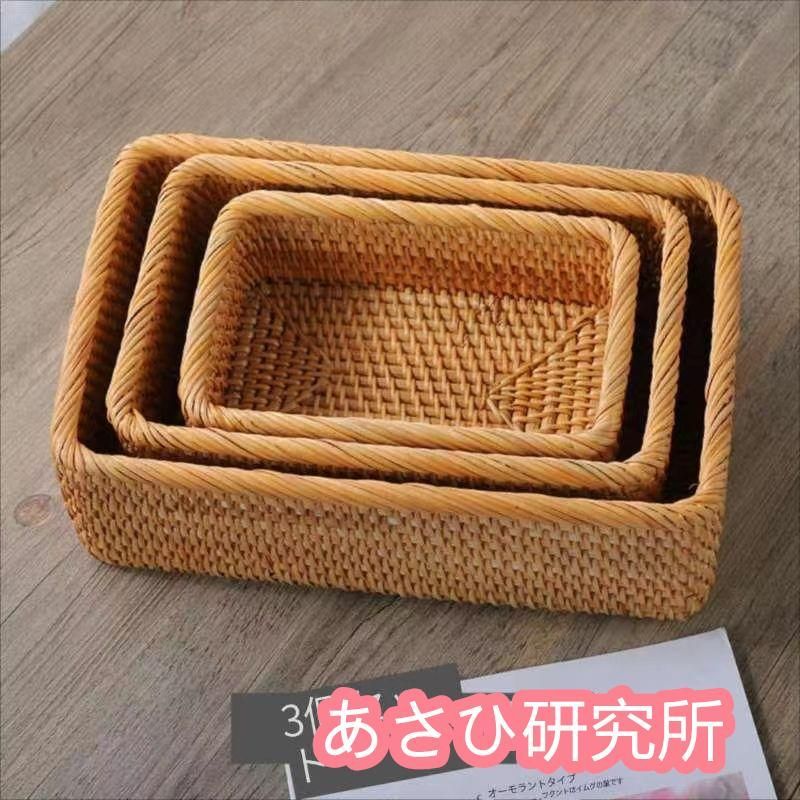収納バスケット 編み