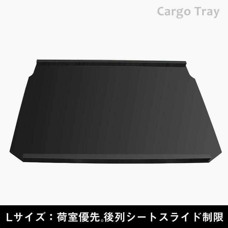 タウンボックス 棚