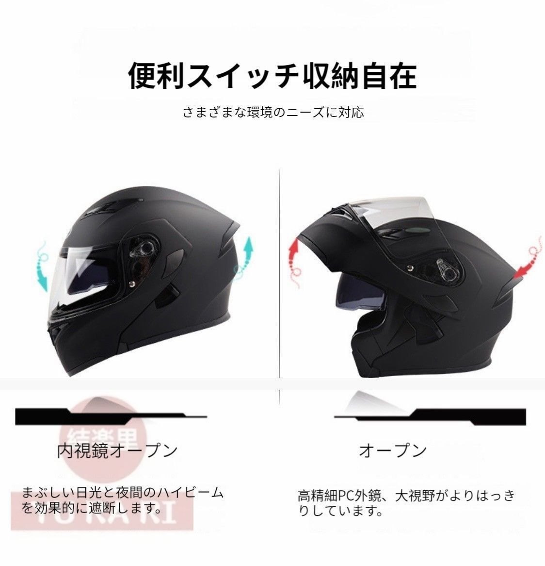 高品質システムヘルメットマットブラック艶消しブラックヘルメットダブルレンズダブルレンズ ダブルシールドフルフェイスヘルメットバイクヘルメットフルフェイス ヘルメットマットブラック艶消しブラックXLサイズ 74 - メルカリ