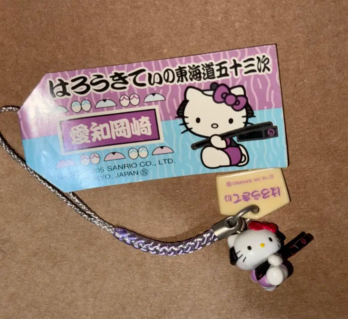100%新品，大得価 アイチ地域 ハローキティ キーホルダー ストラップ あんスタ グッズ キーホルダー・キーリング