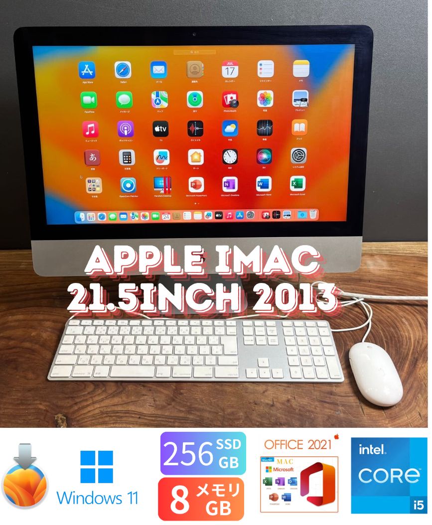 美品］Apple iMac 21.5inch 2013 /Core i5 2.7GHz/8GB/SSD256GB+HDD1TB