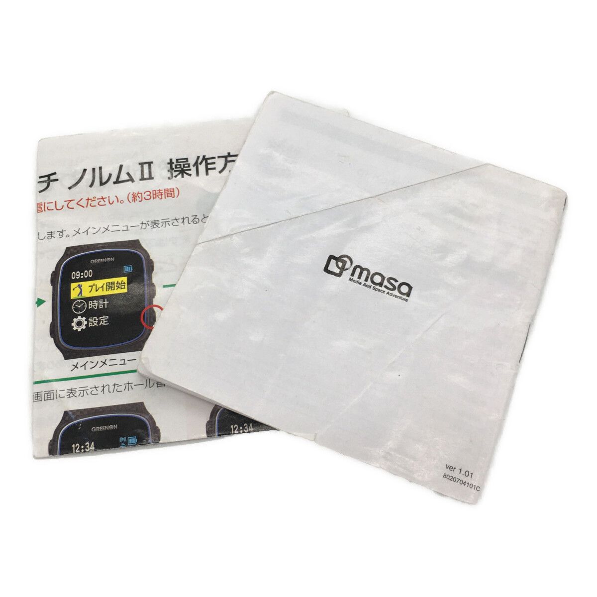 中古 グリーンオン GREENON ゴルフナビ ホワイト ゴルフウォッチ