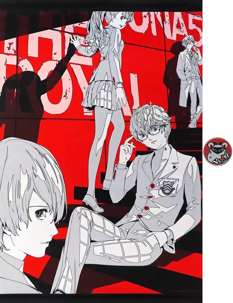 中古】グッズセット [単品] 2大特典セット 「ペルソナ5 ザ