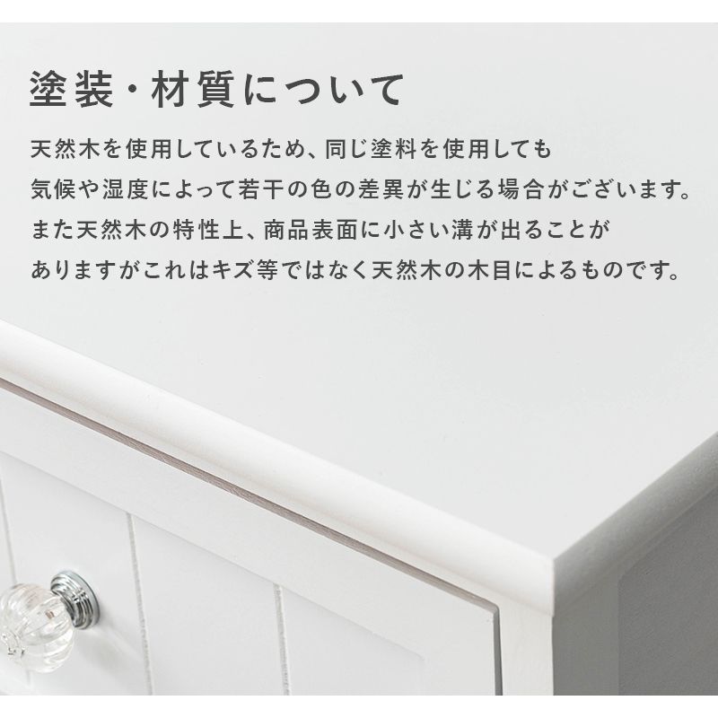 白家具