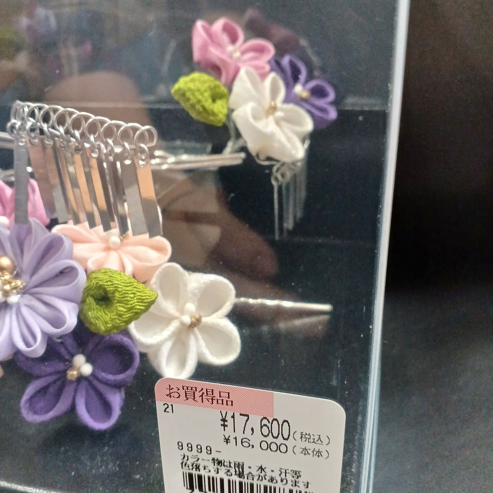 珍しいむらさき系 つまみ細工髪飾り