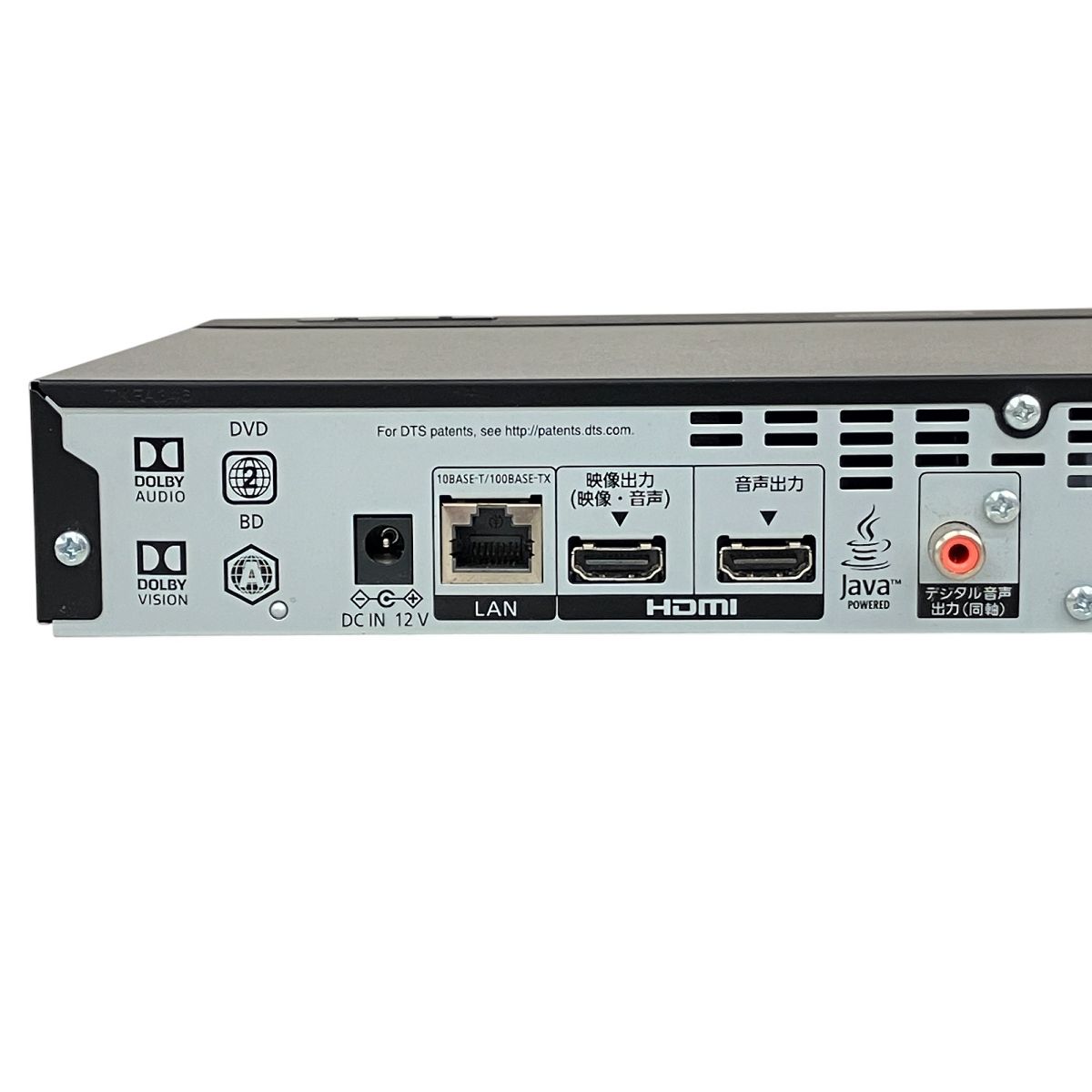 Panasonicパナソニック ブルーレイプレーヤー DP-UB45-K　中古 Panasonic】パナソニック『ブルーレイディスクプレーヤー』DP
