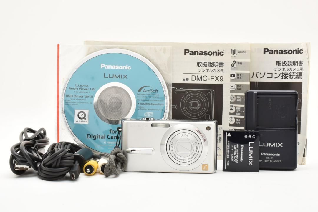 一番くじ 僕のヒーローアカデミア -更に向こうへ-B賞 C賞 ラストワン賞 pHメーターとTDSメーターセット