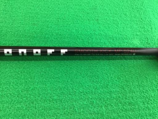 MP-524U