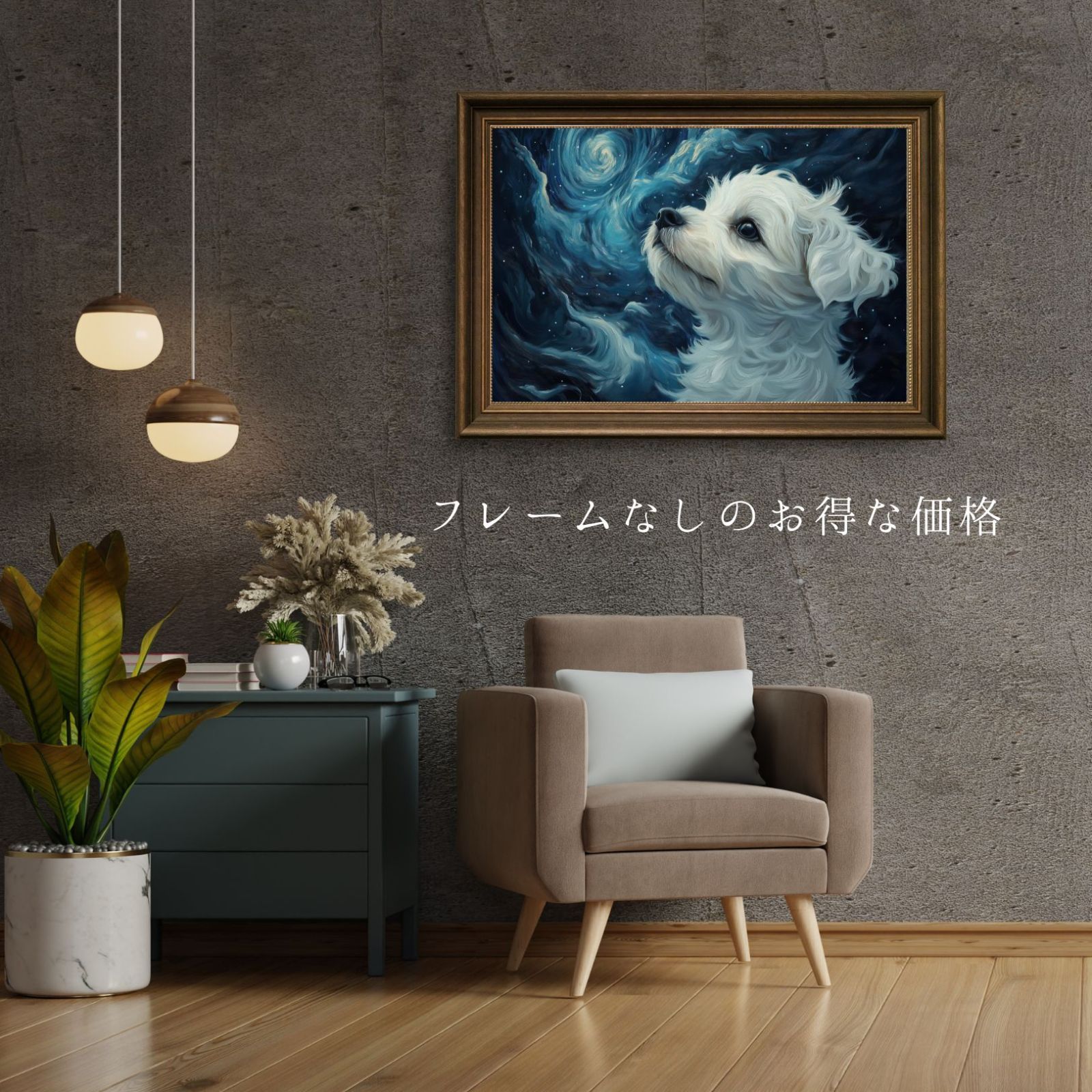 朝日
