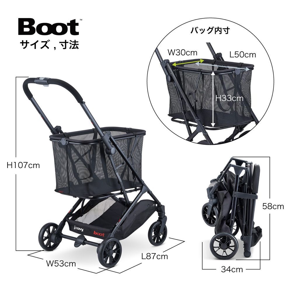 SALE】Joovy Boot ジュービー ブート ショッピングカート：シルバー