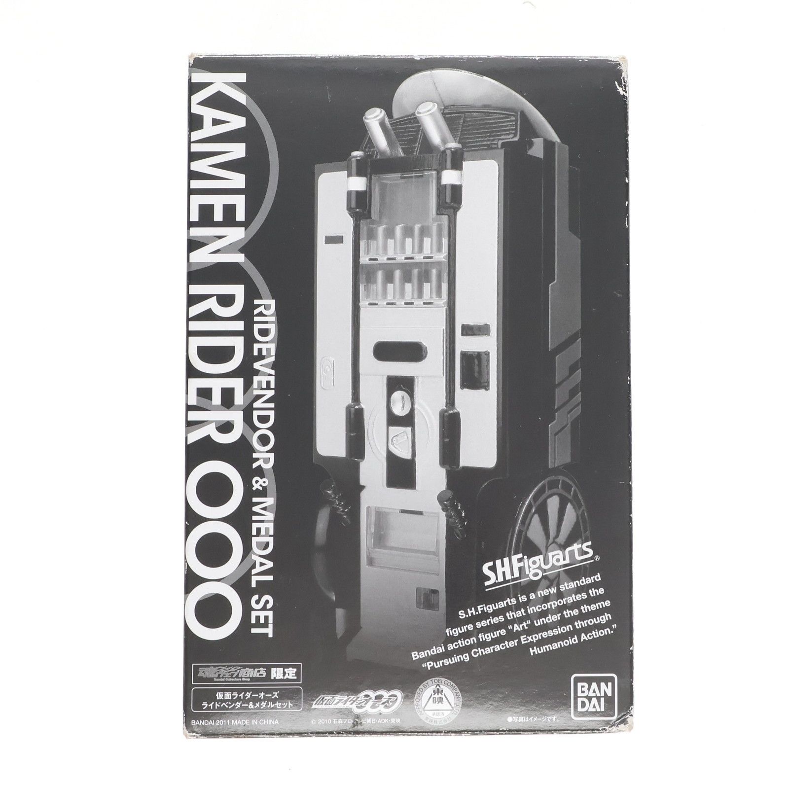 魂ウェブ商店限定 S.H.Figuarts(フィギュアーツ) ライドベンダー