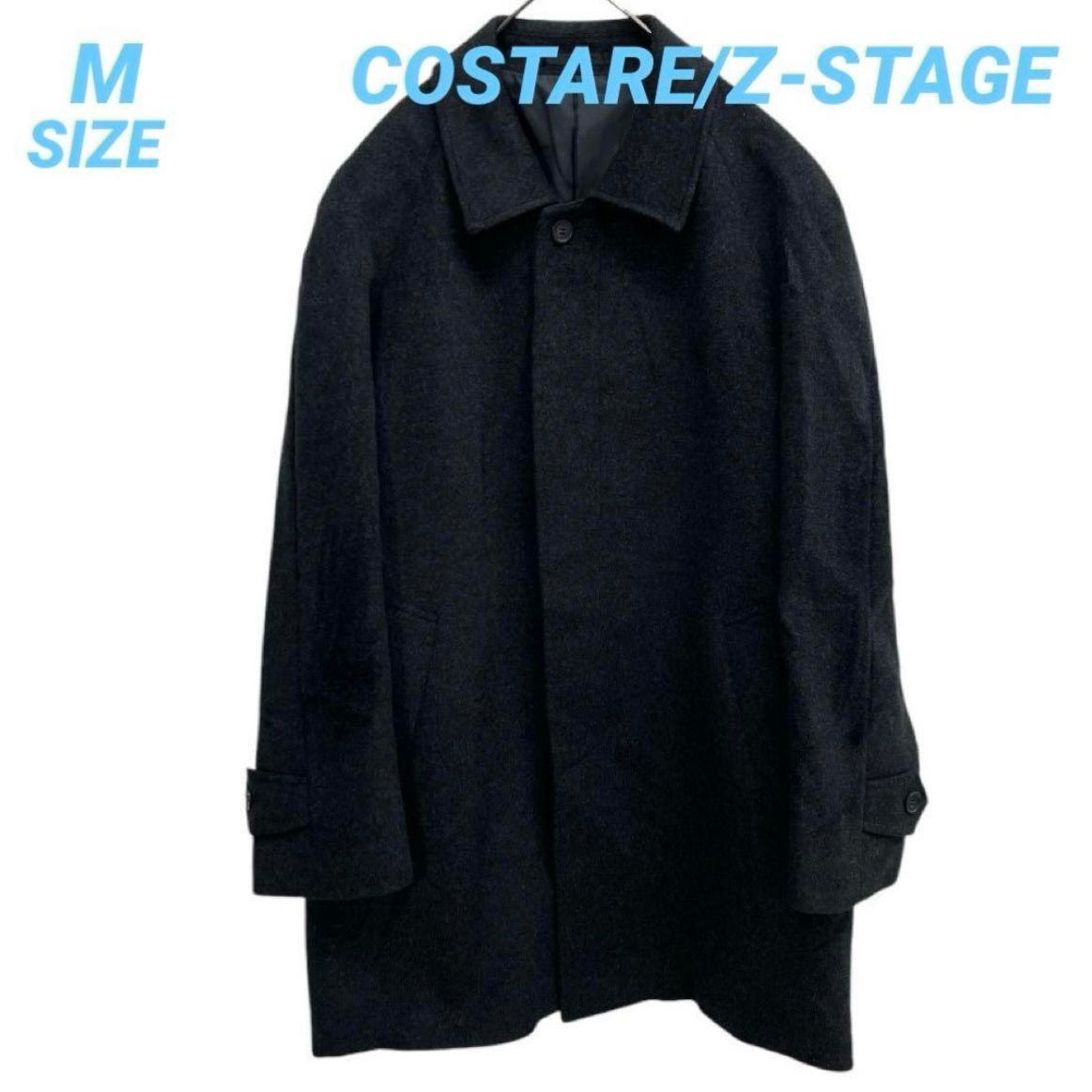 COSTARE/Z-STAGE カシミヤ混ウール コート ステンカラーコート COSTARE/Z-STAGE カシミヤ混ウール コート ステンカラーコート