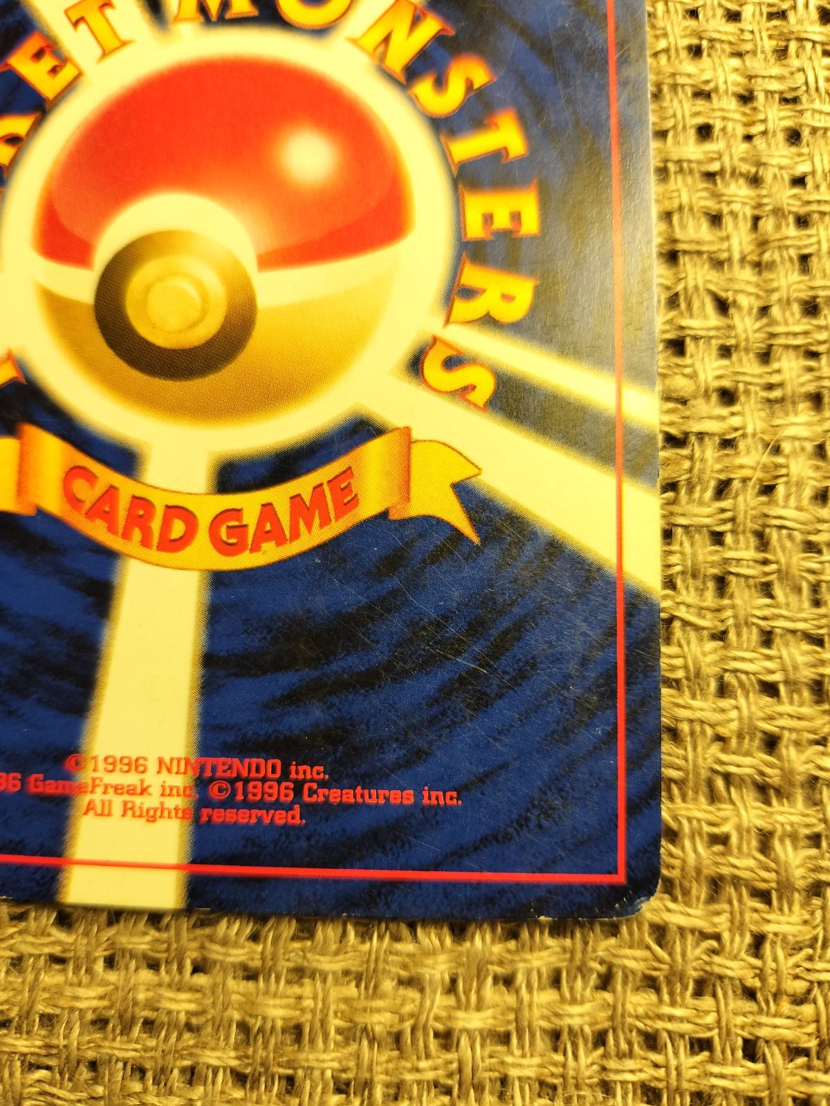NO081_なんでもなおし_ポケモンカード_旧裏 - メルカリ