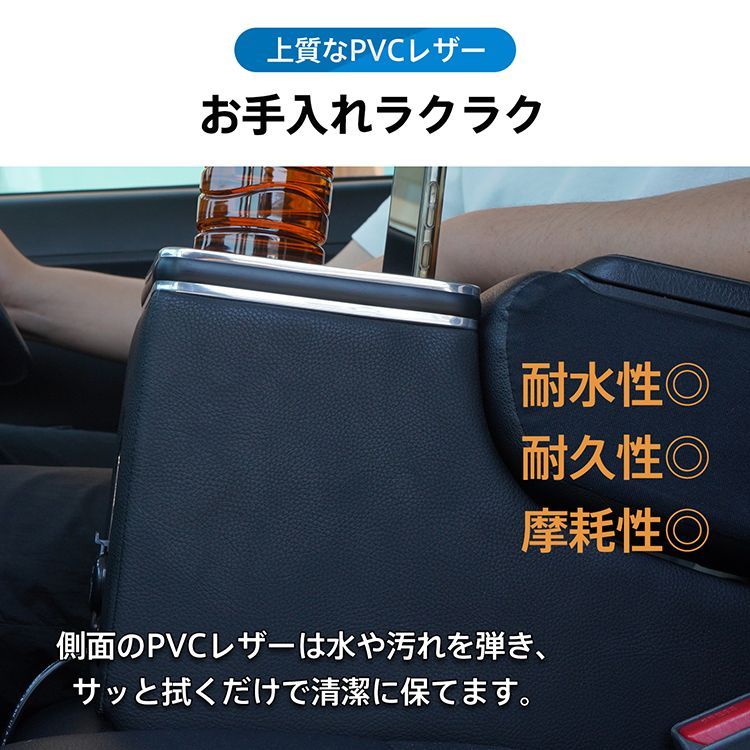 センターコンソール