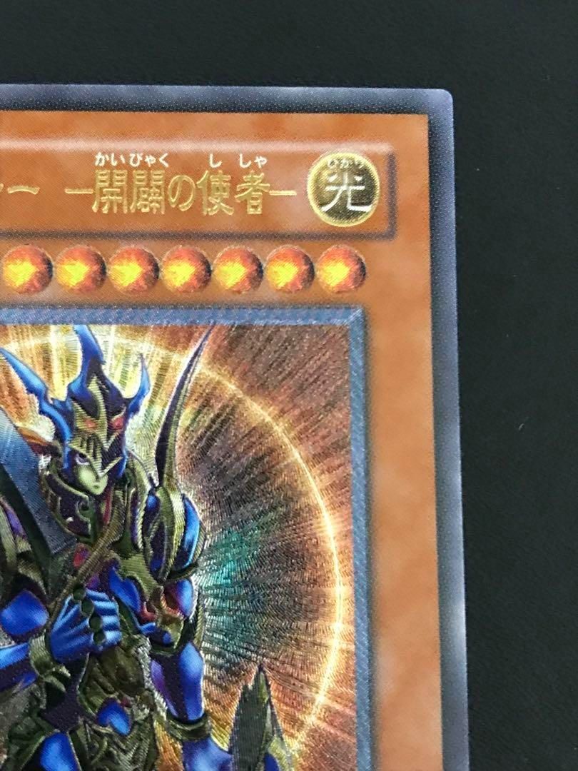 【完美品】遊戯王 カオス・ソルジャー －開闢の使者－ Amazon.co.jp: 遊戯王 カオス・ソルジャー －開闢の使者