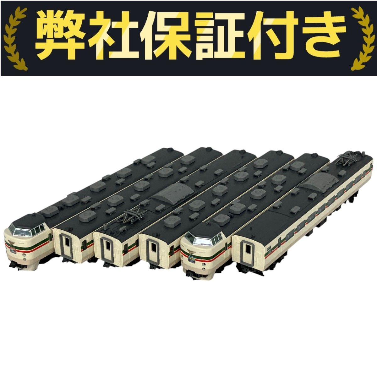 TOMIX 92892 JR 189系　グレードアップあずさ復活色 M52編成 TOMIX 92892 JR 189系 グレードアップあずさ復活色 M52編成 189