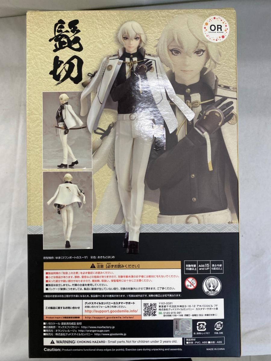 刀剣乱舞-ONLINE- 髭切 1⁄8スケール ABS&PVC製 塗装済み完成品