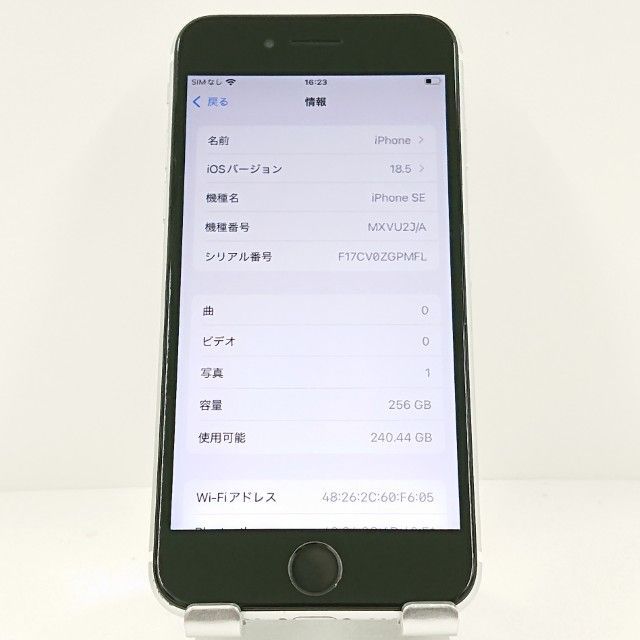 iPhoneSE 第2世代 256GB SIMフリー ホワイト 送料無料 本体 c13172 iPhoneSE 第2世代 256GB SIMフリー ホワイト 送料無料 本体 c13172