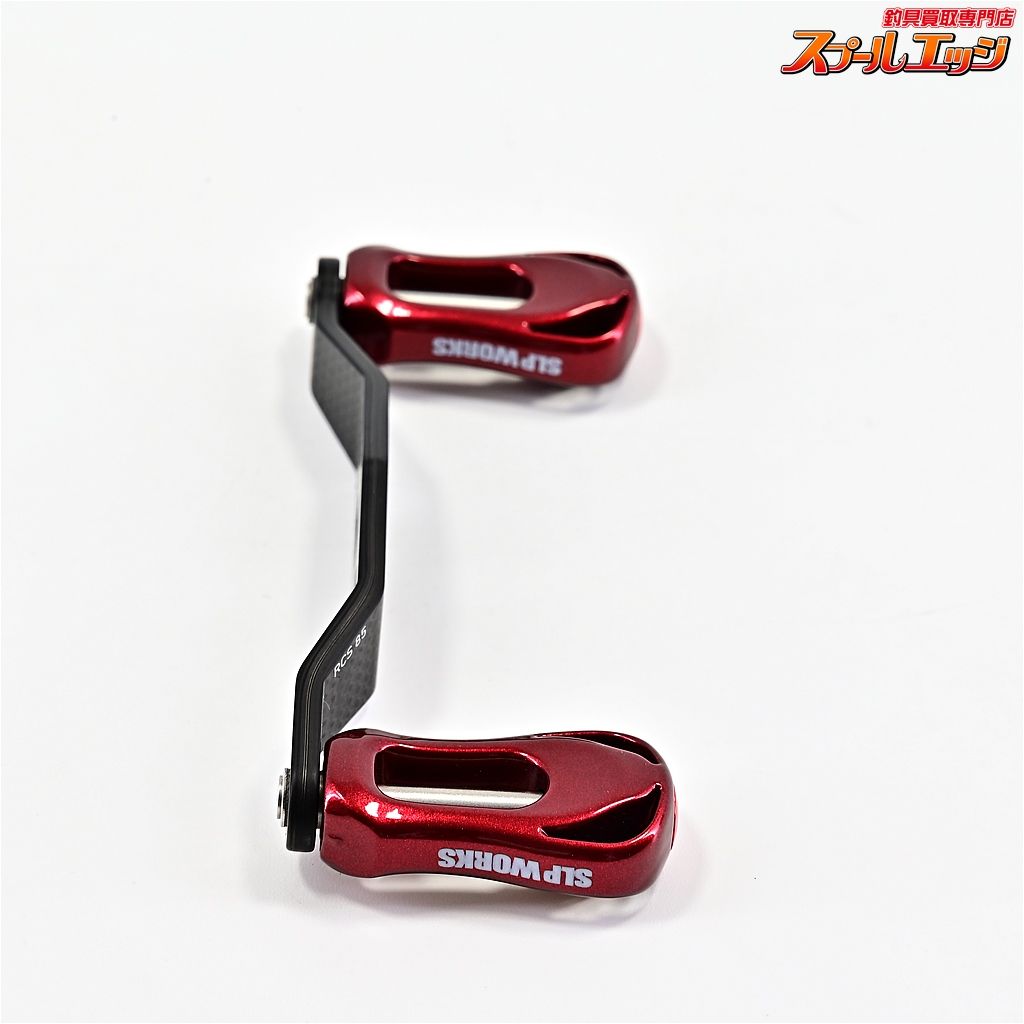 【SLPワークス】 RCS 85mmカーボンクランクハンドル SLPW Iシェイプ