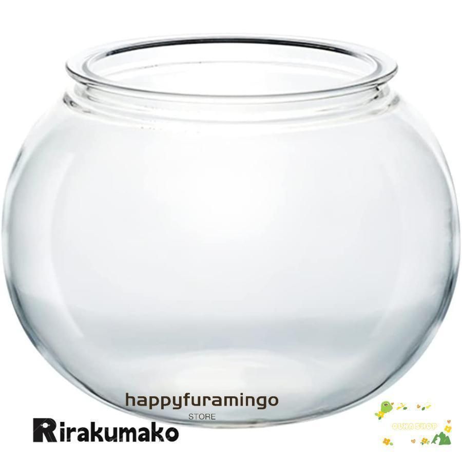 金魚鉢 丸型金魚鉢 高プラスチック透明アクリル 観葉植物 インテリア 容器アクアリウム ボウル 水培 大容量 おしゃれ インテリア 花瓶 透明