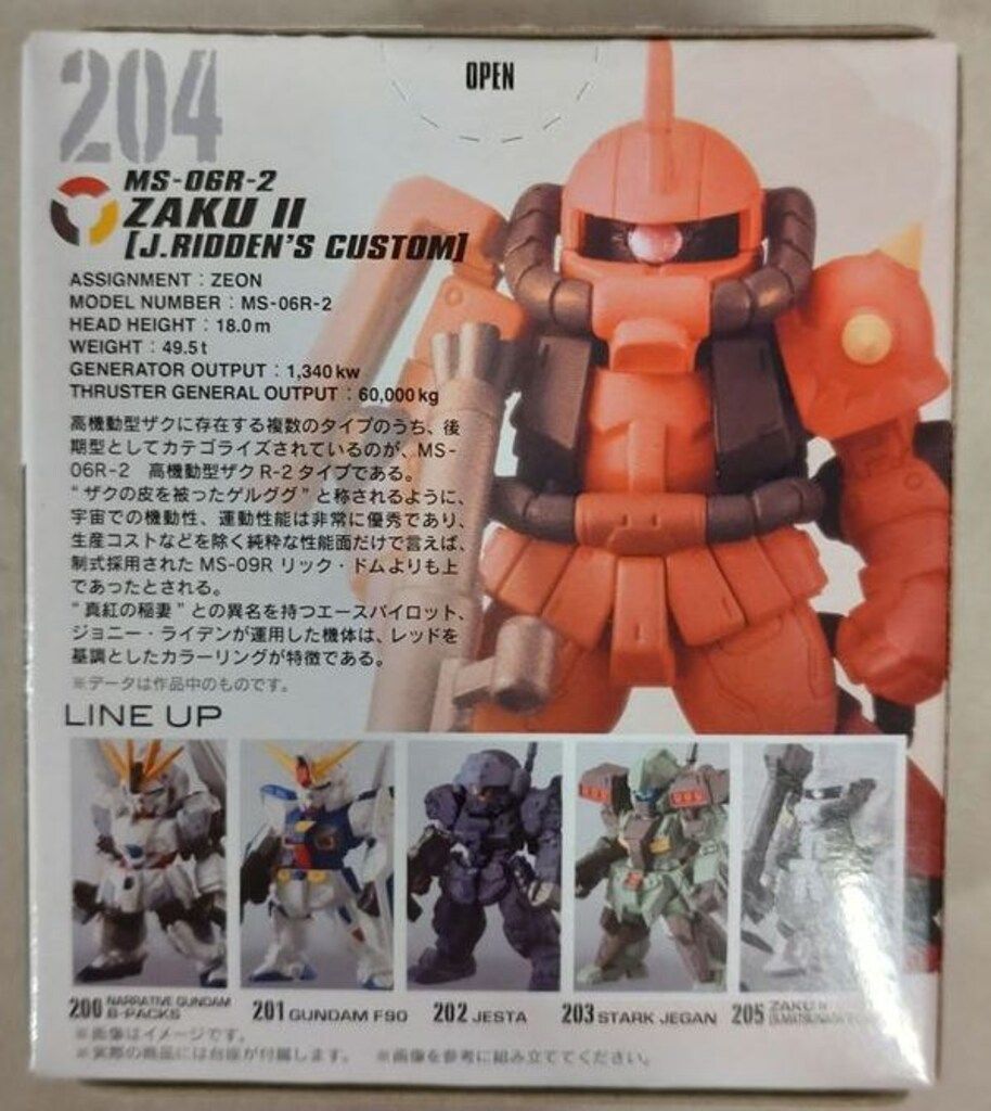 専用出品　ガンダム　コンバージ　ザク　ジョニーライデン専用　204 他2点 61Ccok-PccL._UF350,350_QL50_.jpg