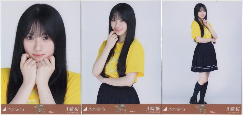 乃木坂46 会場限定生写真 川﨑桜 真夏の全国ツアー2025 Tシャツ