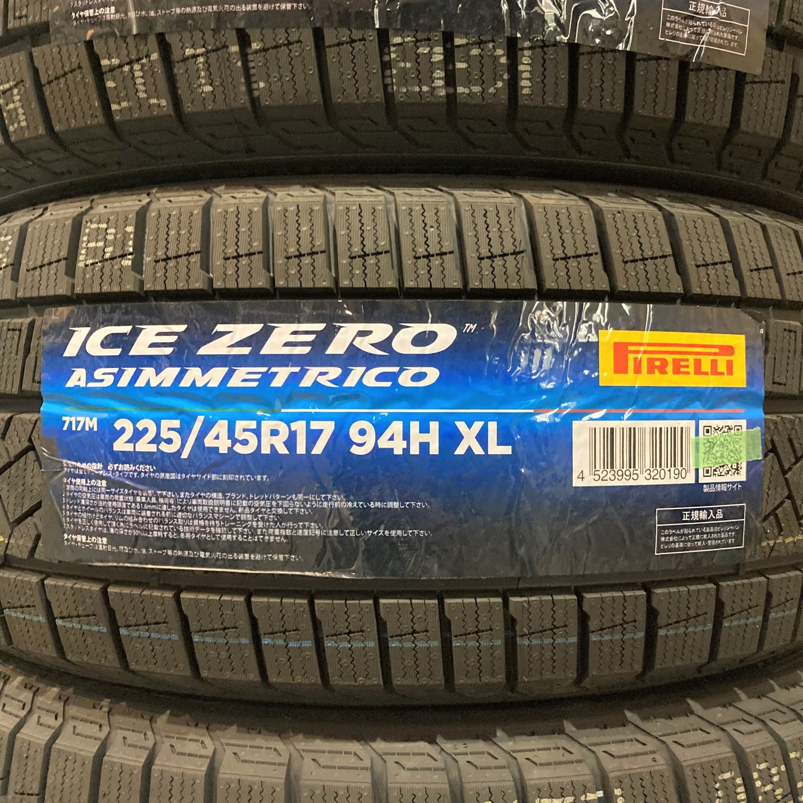 送料無料 ピレリ 冬 スタッドレスタイヤ PIRELLI ICE ZERO ASIMMETRICO アイスゼロ アシンメトリコ 235/50R18 101H XL 引き渡し決定 ピレリ 235⁄55R19 PIRELLI ICE ASIMMETRICO スタッドレス