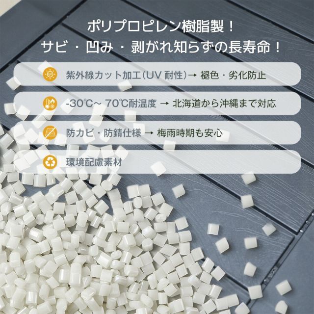 物置