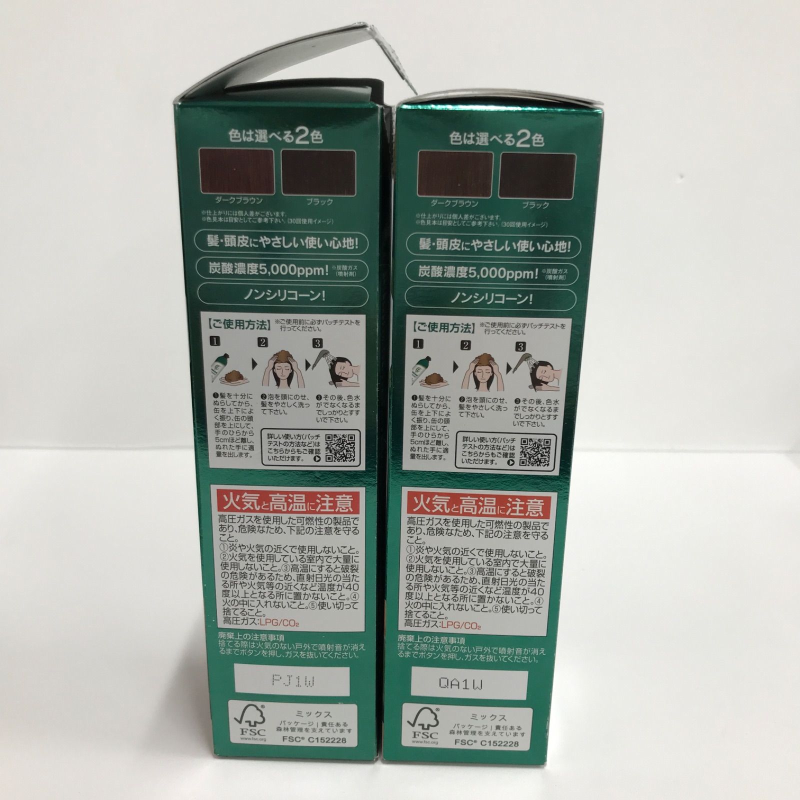 利尻炭酸カラーシャンプー ブラック 4本セット 白髪用 利尻 炭酸