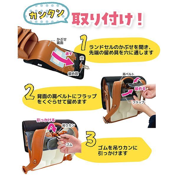 【くぅー】男の子ランドセル A4収納可 カバー付き 大容量 軽量 防撥水 ランドセルカバー 収納 ポケット付き 撥水加工 (ST512) ポケット