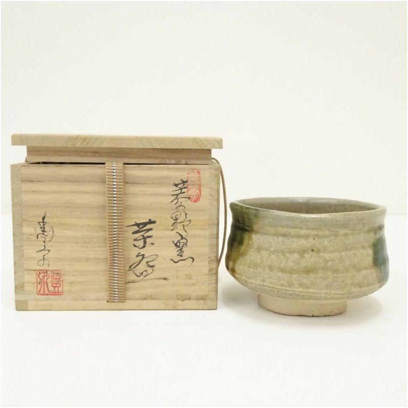 半窓庵 不柳造 細工彫り『花文』茶碗 抹茶碗 共箱 / 茶事 茶道具 待望☆】 細工彫り『花文』茶碗 不柳造 半窓庵 抹茶碗 茶道具