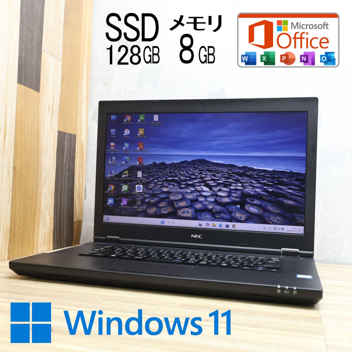美品 高性能7世代i3！SSD128GB メモリ8GBVKL24A-1 Core i3-7100U Win11 MS